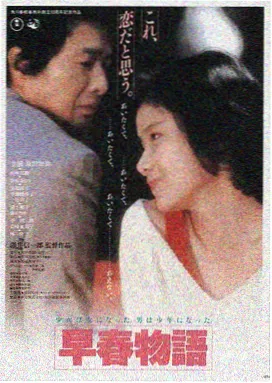 双程2在线观看完整版策驰影院