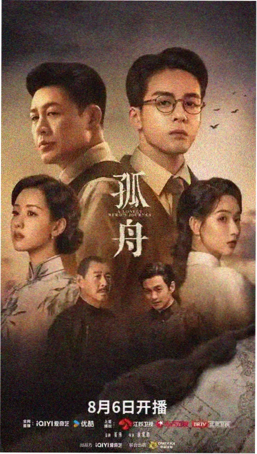 双程2归途在线观看