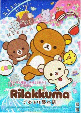 双程2前夜完整版