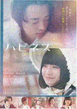 双程2觉醒最新上映