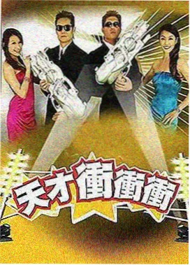 双程2彼岸经典电影